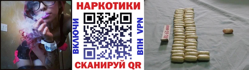 Купить наркотики сайты Воскресенск Cocaine  Мефедрон  СОЛЬ  Канабис  ГАШ 