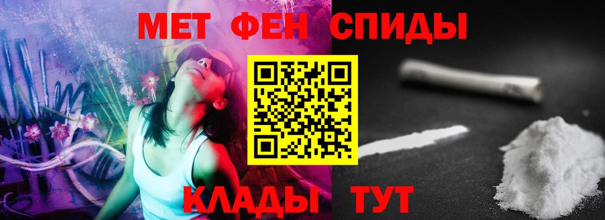 МЕТАДОН Воскресенск