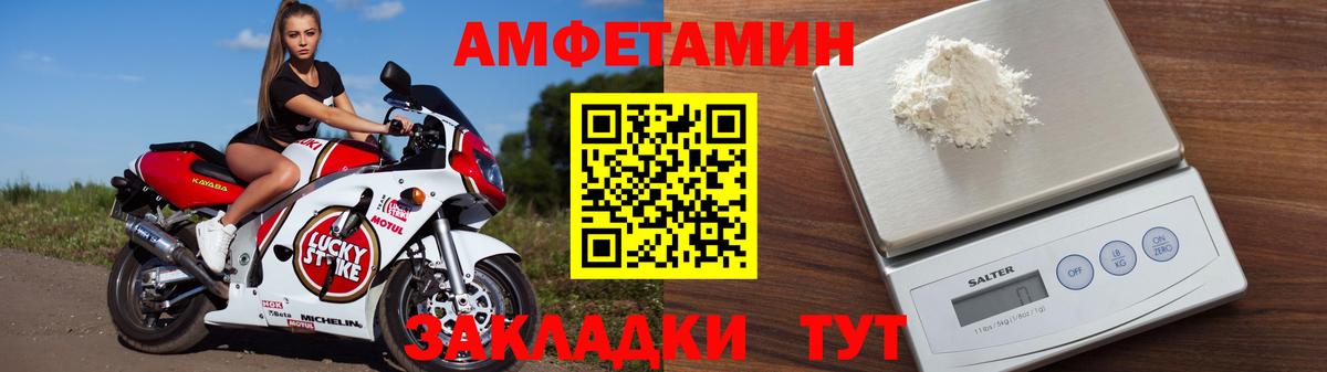 АМФ  Амфетамин 97%  Вход с VPN  Воскресенск 