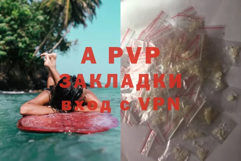 Alpha PVP Соль  где найти   Воскресенск 