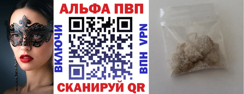 OMG как войти  Воскресенск  APVP кристаллы 