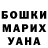 Кетамин VHQ Vinston Llili
