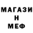 Метадон VHQ hmph