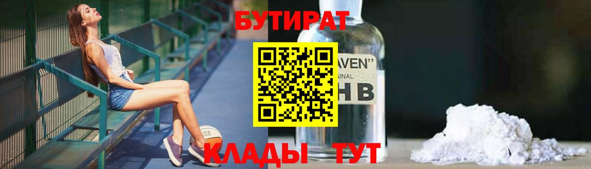 ТГК Воскресенск