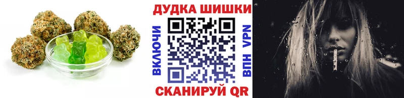 наркотики  Воскресенск  Cannafood конопля 