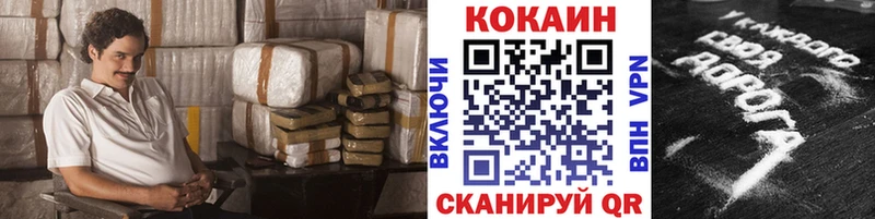 блэк спрут сайт Воскресенск мориарти телеграм Cocaine Колумбийский