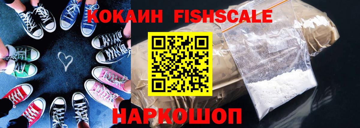 Воскресенск  Кокаин Перу  Кокаин Columbia  Cocaine  Вход с VPN 