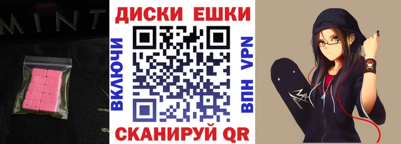 Ecstasy 280мг  закладка  Воскресенск 