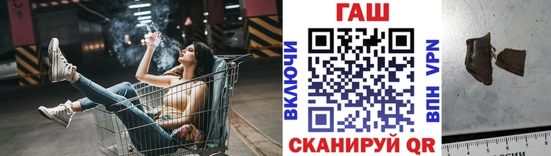 Гашиш Изолятор  Воскресенск 