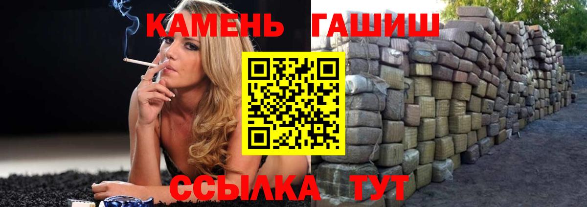 ГАШ Изолятор Воскресенск