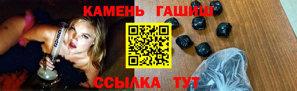 ГАШИШ  Вход с VPN  Гашиш Premium  Воскресенск  Гашиш Изолятор 