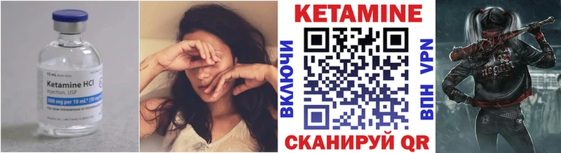 КЕТАМИН VHQ купить наркотики сайты Воскресенск