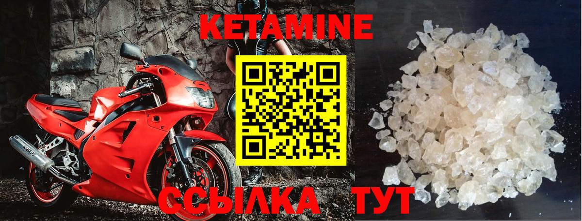 КОКАИН  МДМА  Вход с VPN  Ляпка  Альфа-ПВП  Воскресенск  Канабис  Меф  МЕТ 