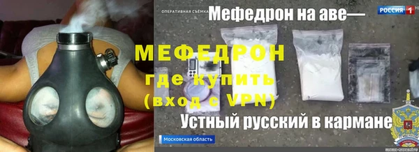 гидропоника Балахна
