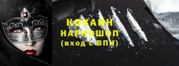 альфа пвп Костерёво
