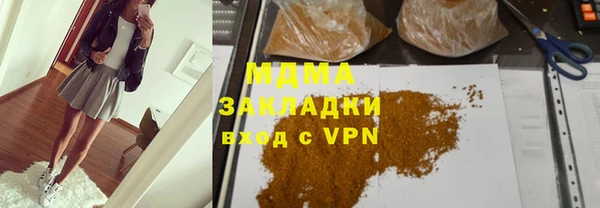 гидропоника Балахна