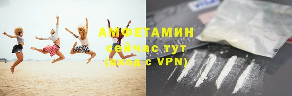 гидропоника Балахна