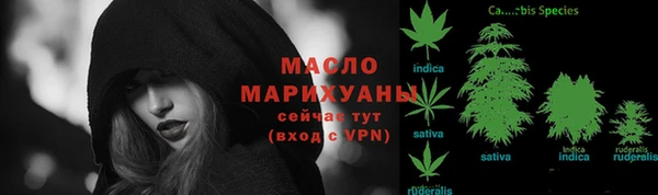 гидропоника Балахна
