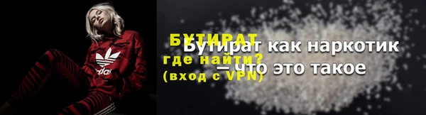 гидропоника Балахна