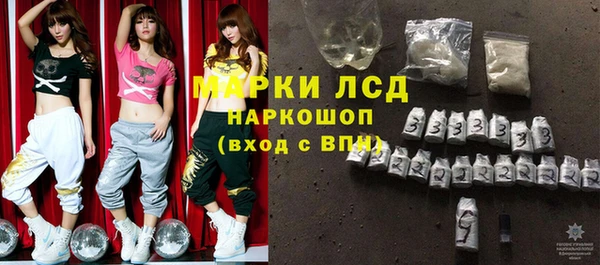 гидропоника Балахна
