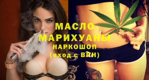 каннабис Балабаново