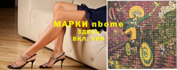 каннабис Балабаново