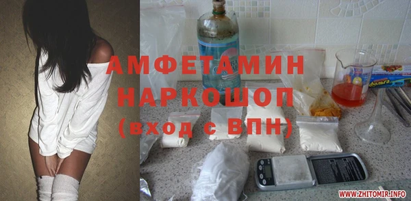 гидропоника Балахна