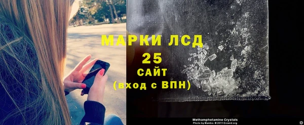 гидропоника Балахна
