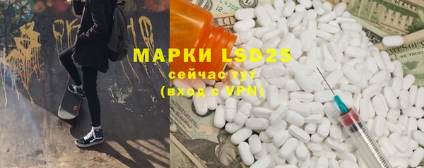 гидропоника Балахна