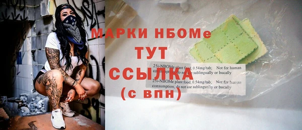 каннабис Балабаново