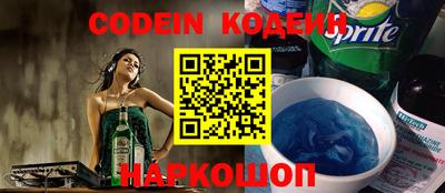 гашишное масло Волжский