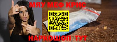 крисы Балаково