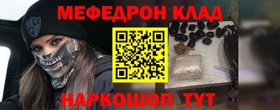 соль курить ск Бийск