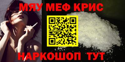 тгк Ликино-Дулёво