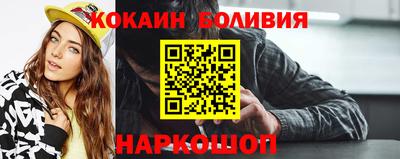крисы Балаково