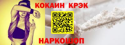 крисы Балаково
