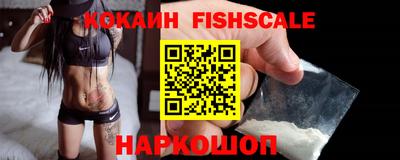 меф VHQ Беслан