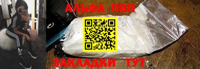 a pvp Берёзовский