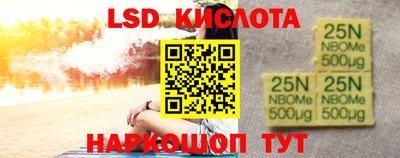 крисы Балаково