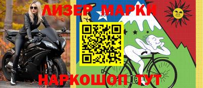 соль курить ск Бийск