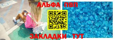 марихуана Балахна