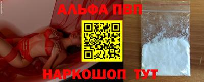 a pvp Берёзовский