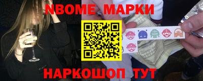 соль курить ск Бийск