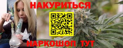 крисы Балаково