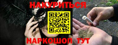 COCAINE Волжск