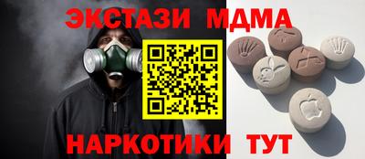 мдпв Балашиха