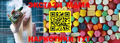 крисы Балаково