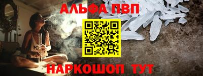 крисы Балаково