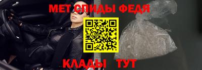 меф VHQ Беслан