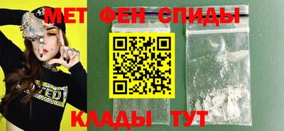 меф VHQ Беслан